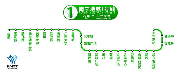 南寧地鐵1號線線路圖，首末班車運營時間，乘車票價出行攻略指南圖解