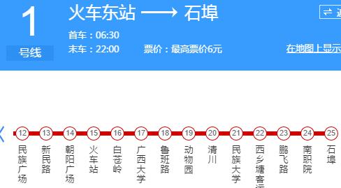 哪個出口距離廣西大學正門最近？到西大多少時間？南寧地鐵1號線