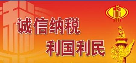 廣西稅務(wù)局湯志水簡(jiǎn)歷，吳云、陳素文、李傳玉、管振江、李文濤領(lǐng)導(dǎo)班子